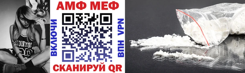 Amphetamine Розовый Таруса