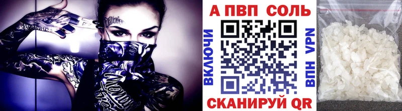 APVP крисы CK  ссылка на мегу tor  Таруса 