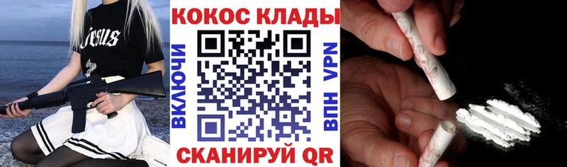 COCAIN Fish Scale Таруса