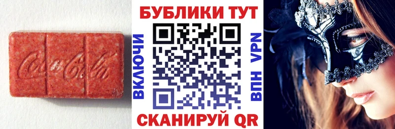 Ecstasy ешки Таруса