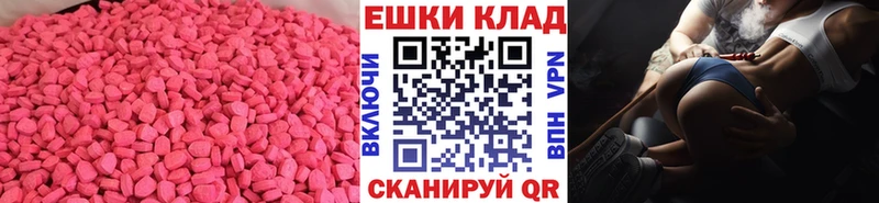 Ecstasy 280мг Таруса