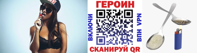 купить закладку  Таруса  ГЕРОИН Heroin 