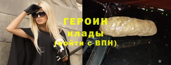 прущий лед Аркадак