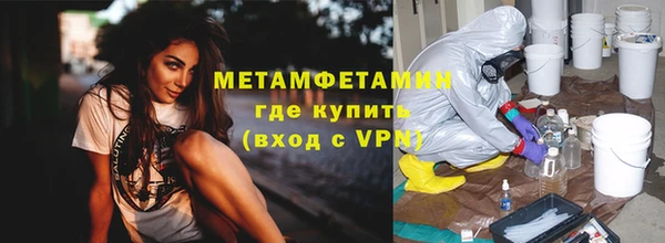 ешки Армянск