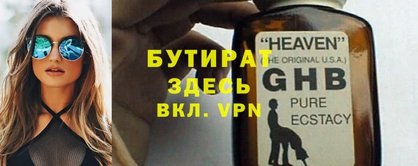 прущий лед Аркадак