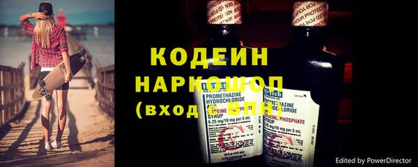 ешки Армянск
