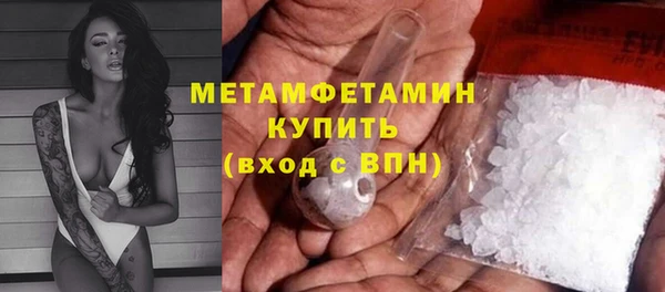 мефедрон мука Арсеньев