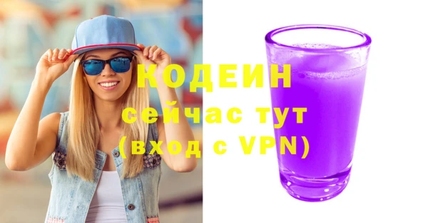 прущий лед Аркадак