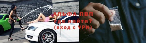ешки Армянск