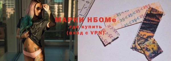 мефедрон мука Арсеньев