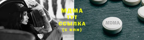 меф Новодвинск