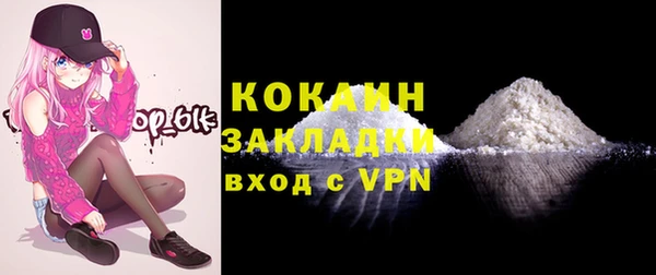 ешки Армянск