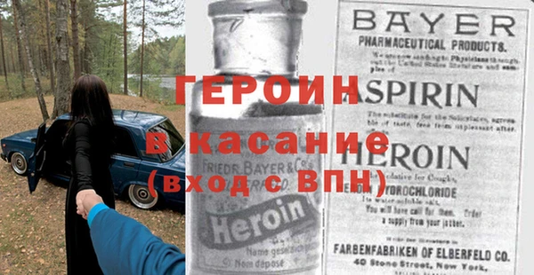кристаллы Балабаново