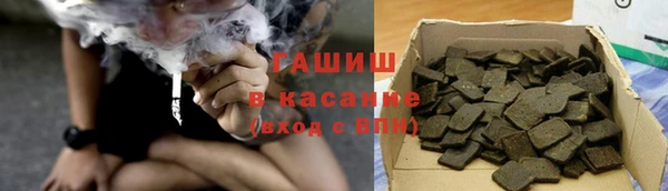 ешки Армянск
