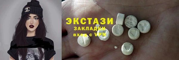 мефедрон мука Арсеньев
