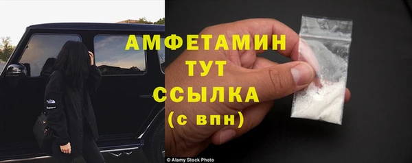 ешки Армянск