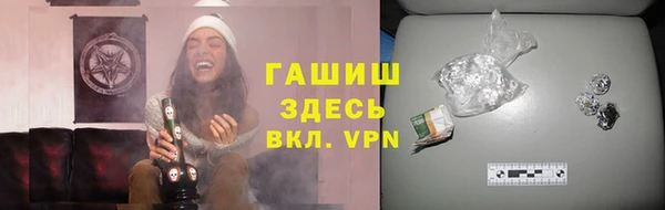мефедрон мука Арсеньев