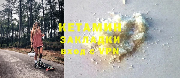 ешки Армянск