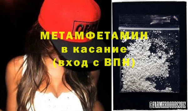 прущий лед Аркадак