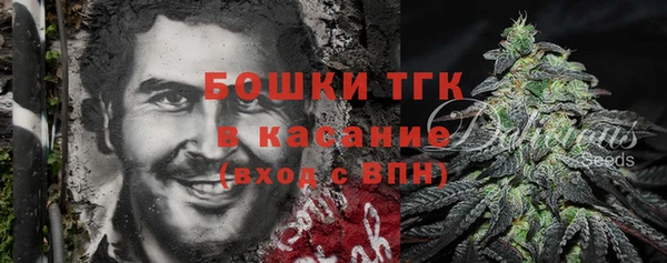 кристаллы Балабаново