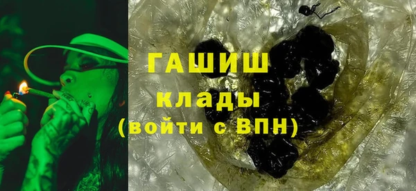 мефедрон мука Арсеньев