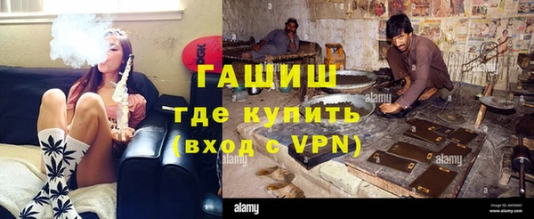 кристаллы Балабаново