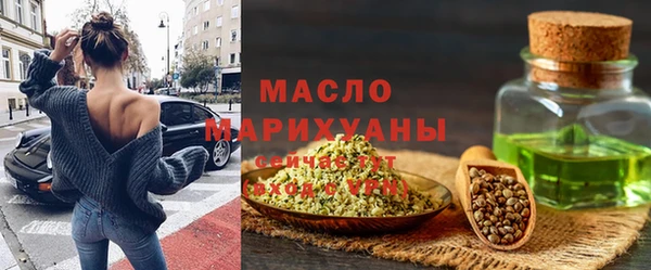 мефедрон мука Арсеньев
