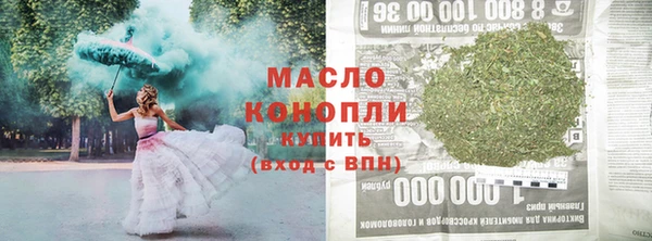 мефедрон мука Арсеньев