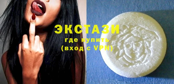 MDMA Новозыбков