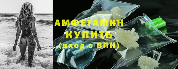 мефедрон мука Арсеньев
