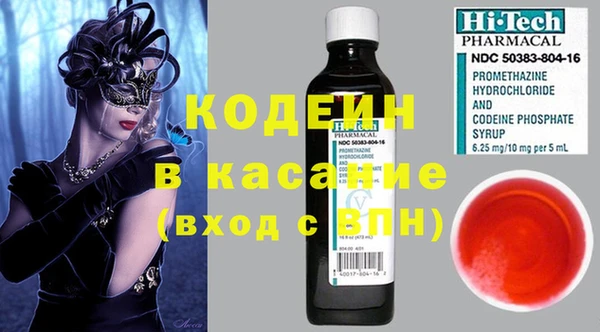 кристаллы Балабаново