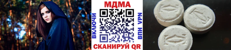 цены   Таруса  МДМА crystal 