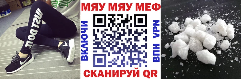 мориарти формула  Таруса  МЕФ кристаллы 