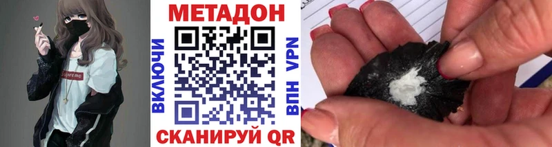 Метадон белоснежный  Таруса 