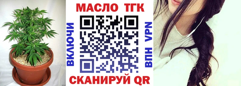 купить наркотики сайты  Таруса  Дистиллят ТГК жижа 