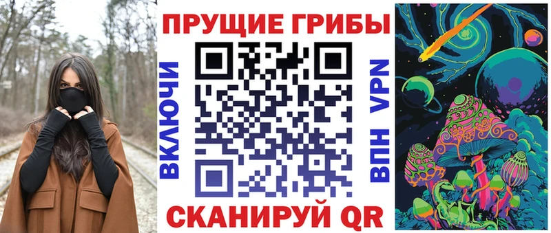 Псилоцибиновые грибы прущие грибы  Таруса 